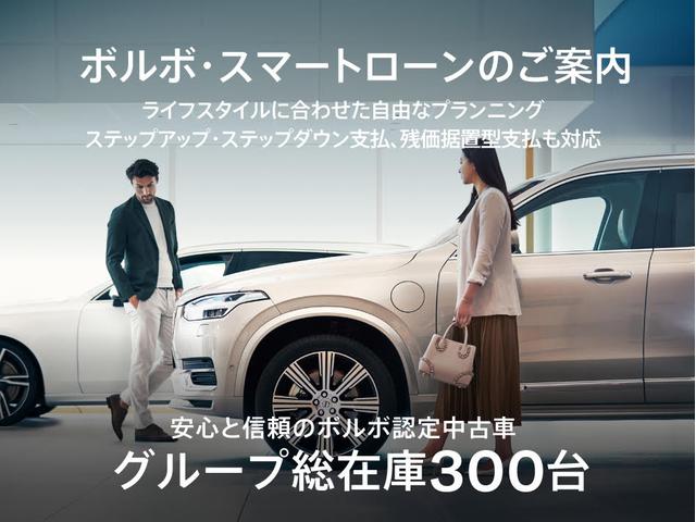 ボルボ ＸＣ４０リチャージ