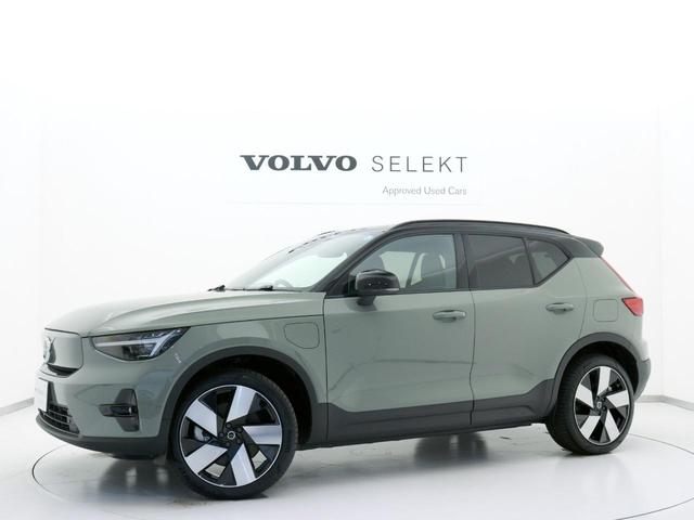 ＸＣ４０リチャージ リチャージ　アルティメットツインモーター　２０２３年モデル　電気自動車　電動パノラマサンルーフ　ピクセルＬＥＤ　ｈａｒｍａｎ／ｋａｒｄｏｎプレミアムサウンド　前後シートヒーター　ステアリングホイールヒーター　ワイヤレススマホチャージ　空気清浄（29枚目）