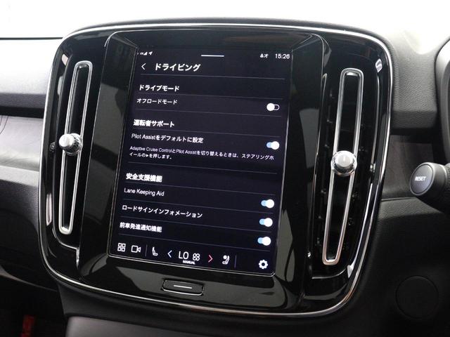 ボルボ ＸＣ４０リチャージ