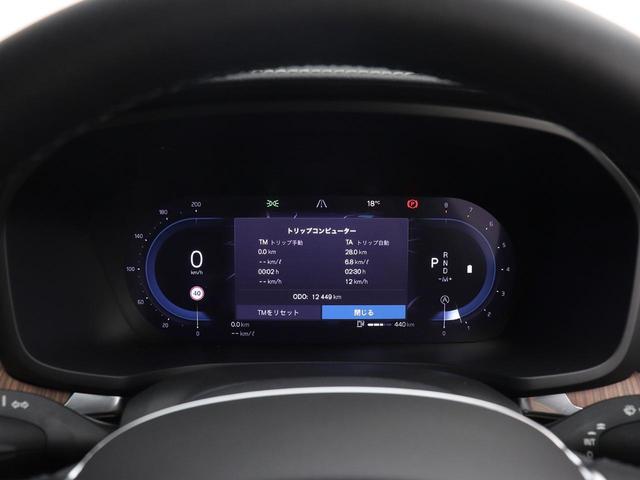 クロスカントリー　アルティメット　Ｂ５　ＡＷＤ　４８Ｖ　Ｇｏｏｇｌｅ搭載　茶革　前後純正ドラレコ　ｈａｒｍａｎ／ｋａｒｄｏｎ　クリスタルシフトノブ　シートエアコン　リラクゼーション機能　パワーテールゲート　３６０度カメラ　リニアライムウッドパネル(52枚目)