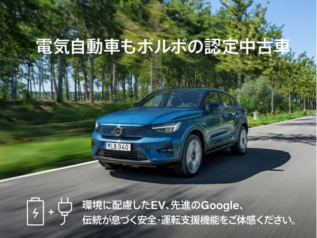 リチャージアルティメトＴ６ＡＷＤプラグインハイブリド　登録済未使用車　ＰＨＥＶ　電動パノラマサンルーフ　４ＷＤ　Ｇｏｏｇｌｅ搭載　ｈａｒｍａｎ／ｋａｒｄｏｎプレミアムサウンド　リラクゼーション機能　前後シートヒーター　クリスタルシフトノブ　３６０度カメラ(3枚目)