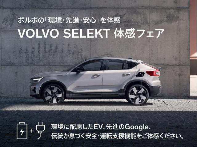 リチャージアルティメトＴ６ＡＷＤプラグインハイブリド　ＰＨＥＶ　４ＷＤ　電動パノラマサンルーフ　エアサス　サンダーグレーＭ　３６０ドラレコ　ｈａｒｍａｎ／ｋａｒｄｏｎサウンド　リラクゼーション機能　クリスタルシフトノブ　前後シートヒーター　２１インチＡＷ(3枚目)