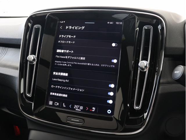 ボルボ ＸＣ４０リチャージ