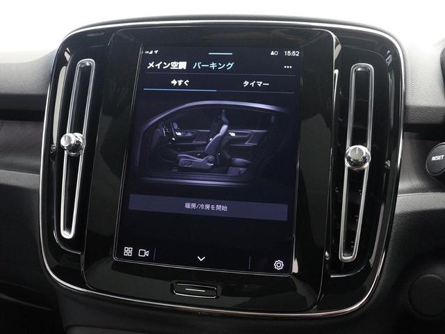 リチャージ　ツイン　電気自動車　ツインモーター搭載　Ｇｏｏｇｌｅ搭載　パノラマガラスルーフ　ピクセルＬＥＤ　ｈａｒｍａｎ／ｋａｒｄｏｎ　前後シートヒーター　ステアリングヒーター　２０インチＡＷ　ワイヤレススマホチャージ(39枚目)