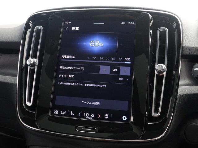 リチャージ　ツイン　電気自動車　ツインモーター搭載　Ｇｏｏｇｌｅ搭載　パノラマガラスルーフ　ピクセルＬＥＤ　ｈａｒｍａｎ／ｋａｒｄｏｎ　前後シートヒーター　ステアリングヒーター　２０インチＡＷ　ワイヤレススマホチャージ(41枚目)