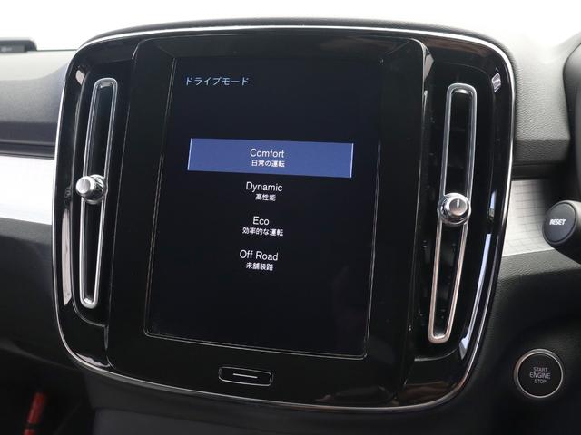 ＸＣ４０ Ｂ４　モメンタム　２０２２年モデル　４８Ｖ　クライメート＆パワーシートＰＫＧ　前後純正ドラレコ駐車監視付　デニムブルーメタリック　パワーテールゲート　シートヒーター　ステアリングホイールヒーター　３６０度ビューカメラ（40枚目）