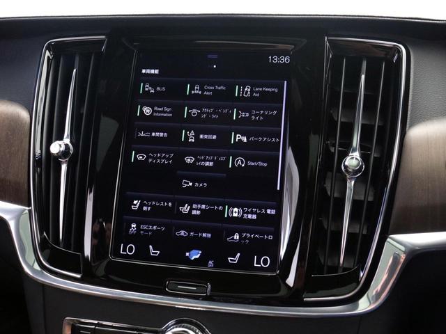 Ｂ６　ＡＷＤ　インスクリプション　電動パノラマサンルーフ　Ｂ６エンジン搭載　４８Ｖ　パイングレーメタリック　ｈａｒｍａｎ／ｋａｒｄｏｎ　前後純正ドラレコ　前後シートヒーター　シートエアコン　パワーテールゲート　ステアリングヒーター(43枚目)