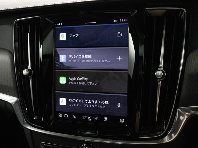 Ｖ９０ アルティメット　Ｂ５　サンルーフ　Ｂ＆Ｗ　エアサス　Ｇｏｏｇｌｅ　４８Ｖ　リラクゼーション機能　クリスタルシフトノブ　シートエアコン　前後シートヒーター　１９ＡＷ　グレーアッシュウッドパネル　ワイヤレススマホチャージ（46枚目）