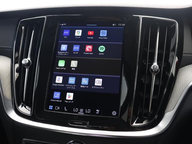 Ｖ６０ アルティメット　Ｂ４　４８Ｖ　Ｇｏｏｇｌｅ搭載　ｈａｒｍａｎ／ｋａｒｄｏｎプレミアムサウンド　前後シートヒーター　ステアリングホイールヒーター　ドリフトウッドパネル　パワーテールゲート　ワイヤレススマートフォンチャージ（46枚目）