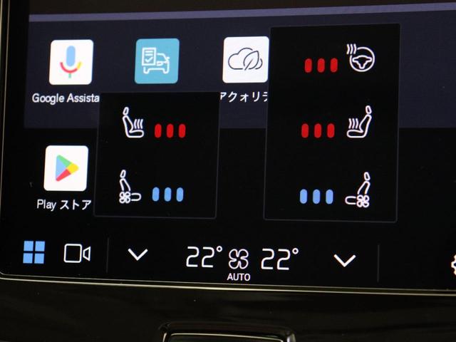 Ｖ９０ アルティメット　Ｂ５　Ｂ＆Ｗプレミアムサウンド　エアサス　電動パノラマサンルーフ　４８Ｖ　Ｇｏｏｇｌｅ搭載　白革　リラクゼーション機能　シートエアコン　クリスタルシフトノブ　前後シートヒーター　グレーアッシュウッドパネル（17枚目）