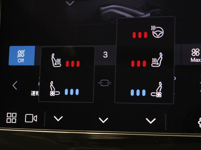 Ｖ９０ リチャージアルティメトＴ８ＡＷＤプラグインハイブリド　ＰＨＥＶ　サンルーフ　Ｂ＆Ｗ　エアサス　Ｇｏｏｇｌｅ　ドラレコ　前後シートヒーター　シートエアコン　ステアリングホイールヒーター　ワイヤレススマホチャージ　リラクゼーション機能　クリスタルシフトノブ（18枚目）