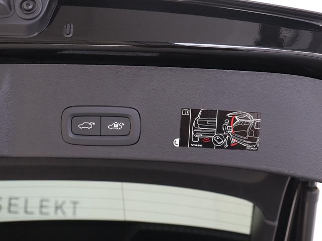 ＸＣ４０ Ｂ３　モメンタム　クライメート＆パワーシートＰＫＧ　前後純正ドラレコ　４８Ｖ　フロントパワーシート　フロントシートヒーター　ステアリングヒーター　パワーテールゲート　３６０°カメラ　１８インチＡＷ　ＬＥＤヘッドライト（30枚目）