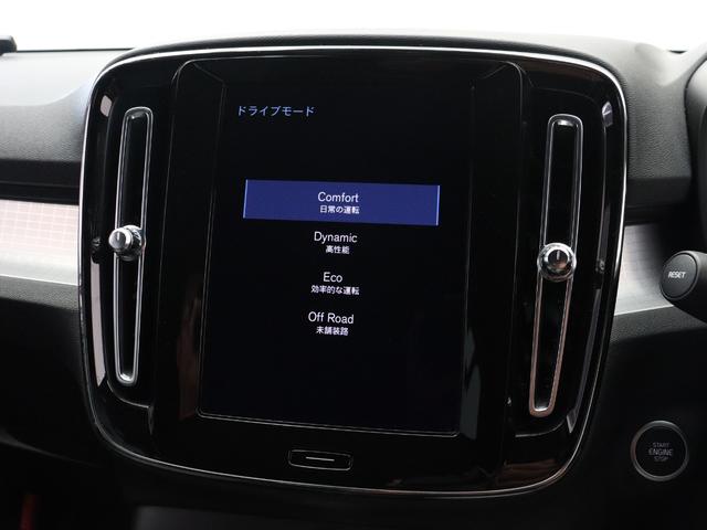 ＸＣ４０ Ｂ３　モメンタム　クライメート＆パワーシートＰＫＧ　前後純正ドラレコ　４８Ｖ　フロントパワーシート　フロントシートヒーター　ステアリングヒーター　パワーテールゲート　３６０°カメラ　１８インチＡＷ　ＬＥＤヘッドライト（42枚目）