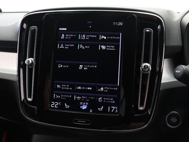 ＸＣ４０ Ｂ３　モメンタム　クライメート＆パワーシートＰＫＧ　前後純正ドラレコ　４８Ｖ　フロントパワーシート　フロントシートヒーター　ステアリングヒーター　パワーテールゲート　３６０°カメラ　１８インチＡＷ　ＬＥＤヘッドライト（43枚目）