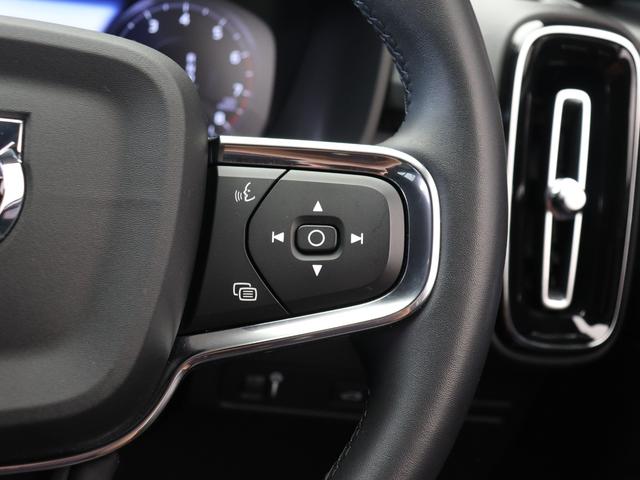 ＸＣ４０ Ｂ３　モメンタム　クライメート＆パワーシートＰＫＧ　前後純正ドラレコ　４８Ｖ　フロントパワーシート　フロントシートヒーター　ステアリングヒーター　パワーテールゲート　３６０°カメラ　１８インチＡＷ　ＬＥＤヘッドライト（49枚目）
