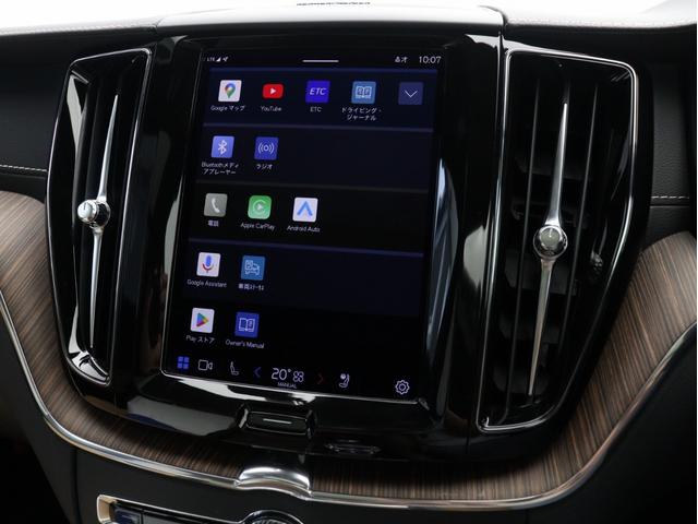 ＸＣ６０ リチャージ　ＰＨＶ　Ｔ６　ＡＷＤ　インスクリプション　ＰＨＥＶ　電動パノラマサンルーフ　エアサス　Ｇｏｏｇｌｅ　前後純正ドラレコ　茶革　デニムブルーメタリック　ｈａｒｍａｎ／ｋａｒｄｏｎ　ワイヤレススマホチャージ　クリスタルシフトノブ　ウッドパネル（46枚目）