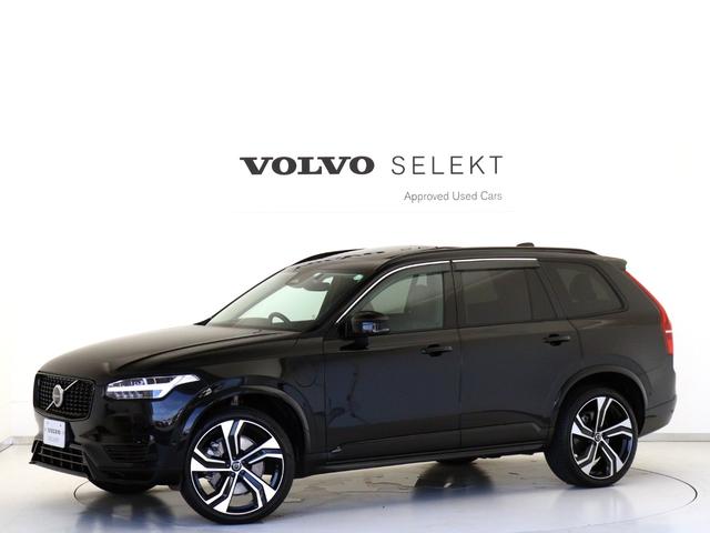 ＸＣ９０ リチャージアルテメットＴ８ＡＷＤプラグインハイブリド　ＰＨＥＶ　電動パノラマサンルーフ　Ｂ＆Ｗプレミアムサウンド　エアサス　２０２３年モデル　３列７人乗り　Ｇｏｏｇｌｅ搭載　ドラレコ　ベンチレーション機能　リラクゼーション機能　クリスタルシフトノブ（31枚目）