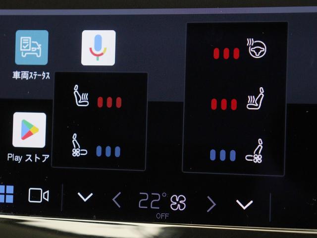 XC60 リチャージ PHV T8 AWD インスクリプション PHEV サンルーフ B&W エアサス 2022モデル Google搭載 ドラレコ ベンチレーション機能 リラクゼーション機能 前後シートヒーター 20AW クリスタルシフトノブ ドリフトウッドパネル(18枚目)