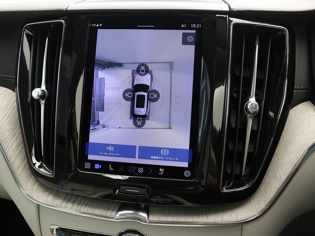 XC60 リチャージ PHV T8 AWD インスクリプション PHEV サンルーフ B&W エアサス 2022モデル Google搭載 ドラレコ ベンチレーション機能 リラクゼーション機能 前後シートヒーター 20AW クリスタルシフトノブ ドリフトウッドパネル(20枚目)