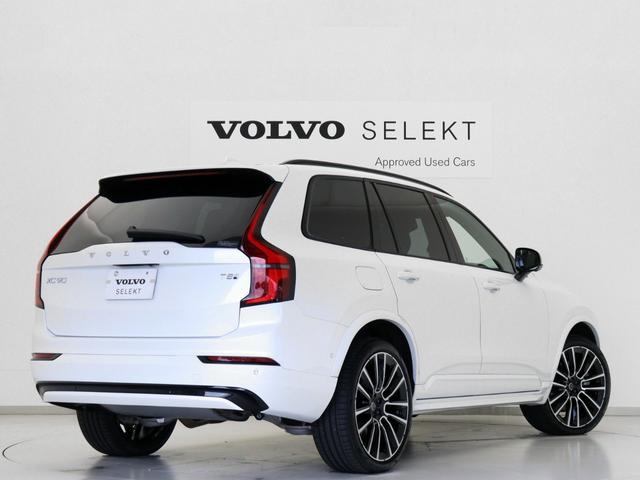ＸＣ９０ ウルトラ　Ｔ８　ＡＷＤ　プラグインハイブリッド　ＰＨＥＶ　サンルーフ　Ｂ＆Ｗ　エアサス　Ｇｏｏｇｌｅ搭載　ドラレコ　前後シートヒーター　ステアリングホイールヒーター　ワイヤレススマホチャージ　クリスタルガラスシフトノブ　ブラウンアッシュウッドパネル（8枚目）