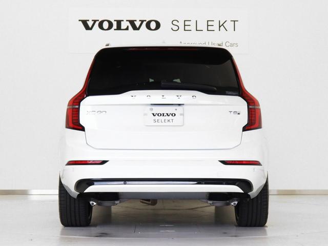 ＸＣ９０ ウルトラ　Ｔ８　ＡＷＤ　プラグインハイブリッド　ＰＨＥＶ　サンルーフ　Ｂ＆Ｗ　エアサス　Ｇｏｏｇｌｅ搭載　ドラレコ　前後シートヒーター　ステアリングホイールヒーター　ワイヤレススマホチャージ　クリスタルガラスシフトノブ　ブラウンアッシュウッドパネル（12枚目）