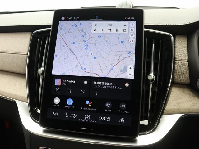 ＸＣ９０ ウルトラ　Ｔ８　ＡＷＤ　プラグインハイブリッド　ＰＨＥＶ　サンルーフ　Ｂ＆Ｗ　エアサス　Ｇｏｏｇｌｅ搭載　ドラレコ　前後シートヒーター　ステアリングホイールヒーター　ワイヤレススマホチャージ　クリスタルガラスシフトノブ　ブラウンアッシュウッドパネル（20枚目）