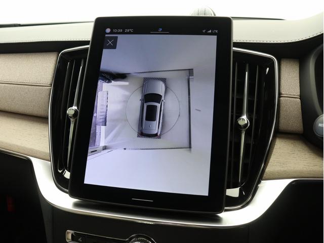ＸＣ９０ ウルトラ　Ｔ８　ＡＷＤ　プラグインハイブリッド　ＰＨＥＶ　サンルーフ　Ｂ＆Ｗ　エアサス　Ｇｏｏｇｌｅ搭載　ドラレコ　前後シートヒーター　ステアリングホイールヒーター　ワイヤレススマホチャージ　クリスタルガラスシフトノブ　ブラウンアッシュウッドパネル（21枚目）