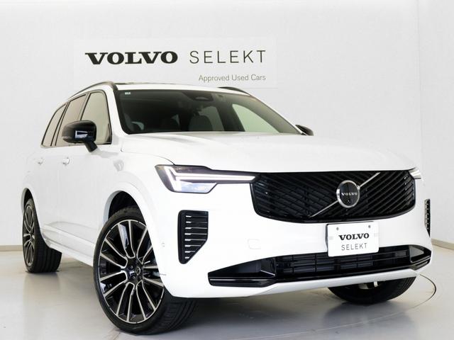 ＸＣ９０ ウルトラ　Ｔ８　ＡＷＤ　プラグインハイブリッド　ＰＨＥＶ　サンルーフ　Ｂ＆Ｗ　エアサス　Ｇｏｏｇｌｅ搭載　ドラレコ　前後シートヒーター　ステアリングホイールヒーター　ワイヤレススマホチャージ　クリスタルガラスシフトノブ　ブラウンアッシュウッドパネル（31枚目）