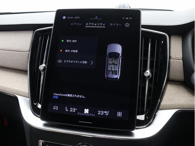 ＸＣ９０ ウルトラ　Ｔ８　ＡＷＤ　プラグインハイブリッド　ＰＨＥＶ　サンルーフ　Ｂ＆Ｗ　エアサス　Ｇｏｏｇｌｅ搭載　ドラレコ　前後シートヒーター　ステアリングホイールヒーター　ワイヤレススマホチャージ　クリスタルガラスシフトノブ　ブラウンアッシュウッドパネル（43枚目）