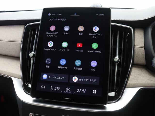 ＸＣ９０ ウルトラ　Ｔ８　ＡＷＤ　プラグインハイブリッド　ＰＨＥＶ　サンルーフ　Ｂ＆Ｗ　エアサス　Ｇｏｏｇｌｅ搭載　ドラレコ　前後シートヒーター　ステアリングホイールヒーター　ワイヤレススマホチャージ　クリスタルガラスシフトノブ　ブラウンアッシュウッドパネル（44枚目）