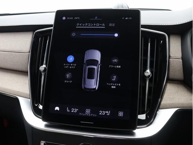 ＸＣ９０ ウルトラ　Ｔ８　ＡＷＤ　プラグインハイブリッド　ＰＨＥＶ　サンルーフ　Ｂ＆Ｗ　エアサス　Ｇｏｏｇｌｅ搭載　ドラレコ　前後シートヒーター　ステアリングホイールヒーター　ワイヤレススマホチャージ　クリスタルガラスシフトノブ　ブラウンアッシュウッドパネル（45枚目）