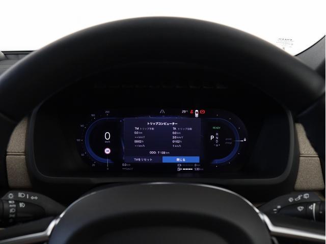 ＸＣ９０ ウルトラ　Ｔ８　ＡＷＤ　プラグインハイブリッド　ＰＨＥＶ　サンルーフ　Ｂ＆Ｗ　エアサス　Ｇｏｏｇｌｅ搭載　ドラレコ　前後シートヒーター　ステアリングホイールヒーター　ワイヤレススマホチャージ　クリスタルガラスシフトノブ　ブラウンアッシュウッドパネル（52枚目）