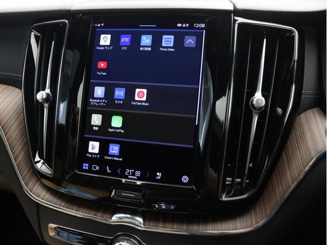 XC60 リチャージアルティメトT6AWDプラグインハイブリド PHEV 電動パノラマサンルーフ B&Wプレミアムサウンド エアサス Google搭載 前後純正ドラレコ クリスタルシフトノブ リニアライムウッドパネル 前後シートヒーター ステアリングホイールヒータ(47枚目)