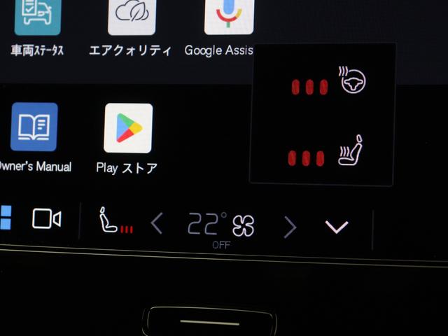ＸＣ４０ プラス　Ｂ４　ＡＷＤ　クライメートＰＫＧ　Ｇｏｏｇｌｅ搭載　ドラレコ　４８Ｖ　前後シートヒーター　ステアリングホイールヒーター　リア５面ダークティンテッドガラス　ワイヤレススマホチャージ　パワーテールゲート　３６０°カメラ（15枚目）