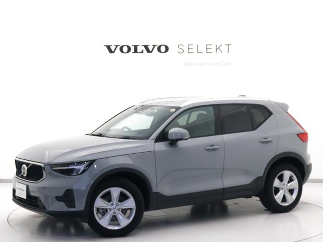 ＸＣ４０ プラス　Ｂ４　ＡＷＤ　クライメートＰＫＧ　Ｇｏｏｇｌｅ搭載　ドラレコ　４８Ｖ　前後シートヒーター　ステアリングホイールヒーター　リア５面ダークティンテッドガラス　ワイヤレススマホチャージ　パワーテールゲート　３６０°カメラ（26枚目）