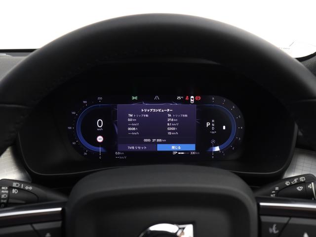 ＸＣ４０ プラス　Ｂ４　ＡＷＤ　クライメートＰＫＧ　Ｇｏｏｇｌｅ搭載　ドラレコ　４８Ｖ　前後シートヒーター　ステアリングホイールヒーター　リア５面ダークティンテッドガラス　ワイヤレススマホチャージ　パワーテールゲート　３６０°カメラ（52枚目）
