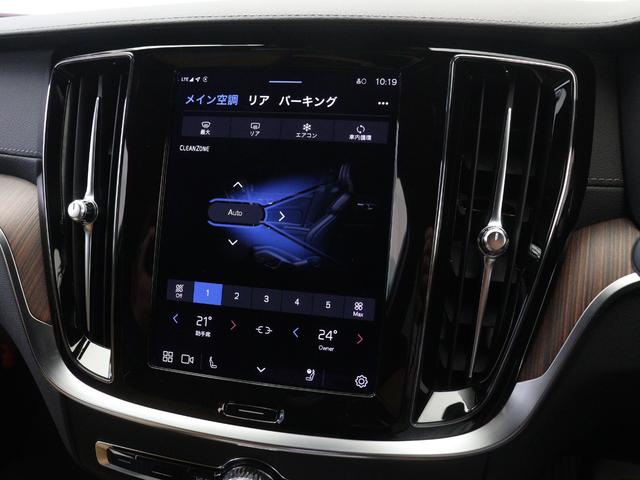 Ｖ６０ アルティメット　Ｂ４　Ｇｏｏｇｌｅ搭載　純正３６０°ドラレコ　４８Ｖ　茶革　ｈａｒｍａｎ／ｋａｒｄｏｎ　リラクゼーション機能　前後シートヒーター　ステアリングホイールヒーター　リニアライムウッドパネル　クリスタルシフトノブ（44枚目）