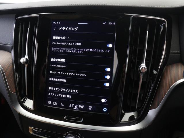 Ｖ６０ アルティメット　Ｂ４　Ｇｏｏｇｌｅ搭載　純正３６０°ドラレコ　４８Ｖ　茶革　ｈａｒｍａｎ／ｋａｒｄｏｎ　リラクゼーション機能　前後シートヒーター　ステアリングホイールヒーター　リニアライムウッドパネル　クリスタルシフトノブ（45枚目）