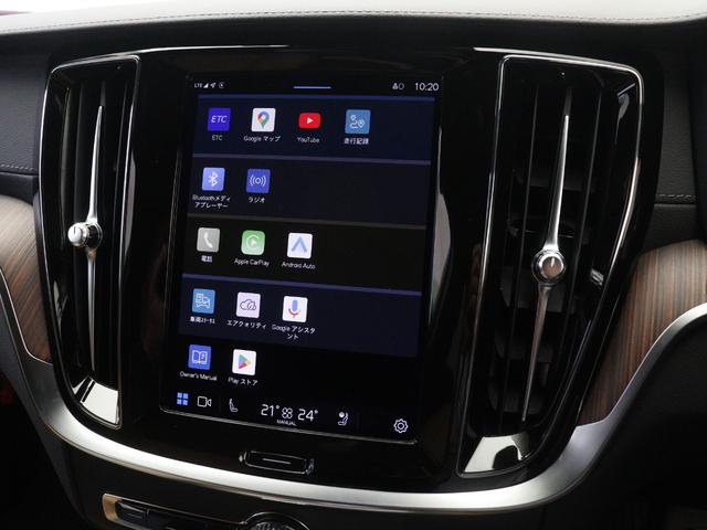 Ｖ６０ アルティメット　Ｂ４　Ｇｏｏｇｌｅ搭載　純正３６０°ドラレコ　４８Ｖ　茶革　ｈａｒｍａｎ／ｋａｒｄｏｎ　リラクゼーション機能　前後シートヒーター　ステアリングホイールヒーター　リニアライムウッドパネル　クリスタルシフトノブ（46枚目）