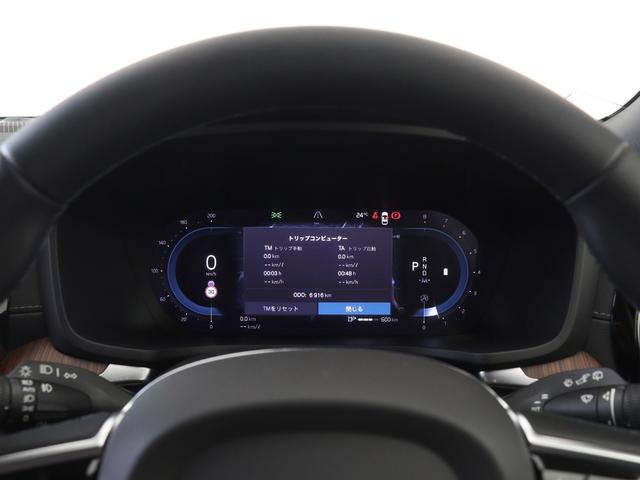 Ｖ６０ アルティメット　Ｂ４　Ｇｏｏｇｌｅ搭載　純正３６０°ドラレコ　４８Ｖ　茶革　ｈａｒｍａｎ／ｋａｒｄｏｎ　リラクゼーション機能　前後シートヒーター　ステアリングホイールヒーター　リニアライムウッドパネル　クリスタルシフトノブ（52枚目）