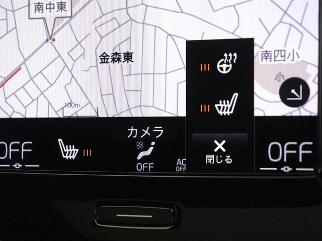 ＸＣ４０ Ｂ４　ＡＷＤ　Ｒデザイン　サンルーフ　専用スポーツサス　ドラレコ　４８Ｖ　Ｌａｖａオレンジカラーフロアカーペット＆ドア内張り　ｈａｒｍａｎ／ｋａｒｄｏｎ　前後シートヒーター　ステアリングヒーター　ワイヤレススマホチャージ（17枚目）