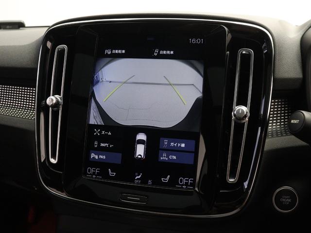 ＸＣ４０ Ｂ４　ＡＷＤ　Ｒデザイン　サンルーフ　専用スポーツサス　ドラレコ　４８Ｖ　Ｌａｖａオレンジカラーフロアカーペット＆ドア内張り　ｈａｒｍａｎ／ｋａｒｄｏｎ　前後シートヒーター　ステアリングヒーター　ワイヤレススマホチャージ（42枚目）