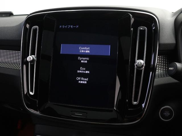 ＸＣ４０ Ｂ４　ＡＷＤ　Ｒデザイン　サンルーフ　専用スポーツサス　ドラレコ　４８Ｖ　Ｌａｖａオレンジカラーフロアカーペット＆ドア内張り　ｈａｒｍａｎ／ｋａｒｄｏｎ　前後シートヒーター　ステアリングヒーター　ワイヤレススマホチャージ（44枚目）