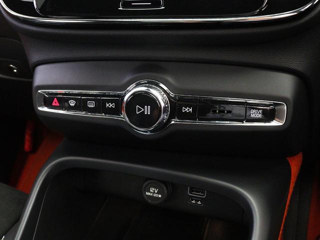 ＸＣ４０ Ｂ４　ＡＷＤ　Ｒデザイン　サンルーフ　専用スポーツサス　ドラレコ　４８Ｖ　Ｌａｖａオレンジカラーフロアカーペット＆ドア内張り　ｈａｒｍａｎ／ｋａｒｄｏｎ　前後シートヒーター　ステアリングヒーター　ワイヤレススマホチャージ（48枚目）