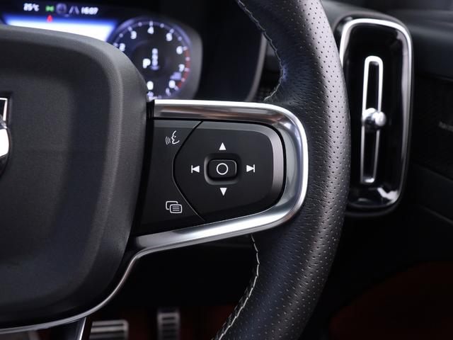 ＸＣ４０ Ｂ４　ＡＷＤ　Ｒデザイン　サンルーフ　専用スポーツサス　ドラレコ　４８Ｖ　Ｌａｖａオレンジカラーフロアカーペット＆ドア内張り　ｈａｒｍａｎ／ｋａｒｄｏｎ　前後シートヒーター　ステアリングヒーター　ワイヤレススマホチャージ（50枚目）