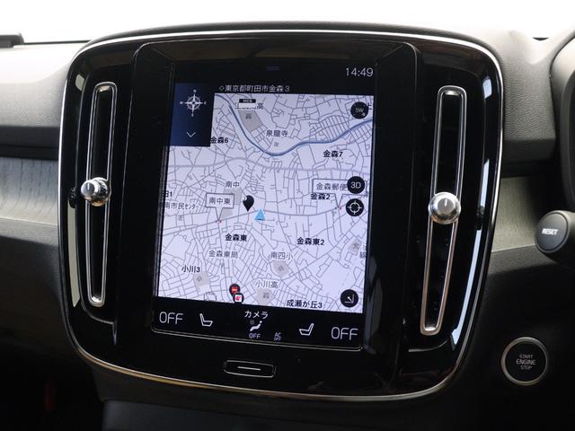 ＸＣ４０ Ｂ４　ＡＷＤ　インスクリプション　前後純正ドラレコ　４８Ｖ　茶革　ｈａｒｍａｎ／ｋａｒｄｏｎ　前後シートヒーター　ステアリングホイールヒーター　クリスタルシフトノブ　ワイヤレススマホチャージ　パワーテールゲート　３６０°カメラ（17枚目）