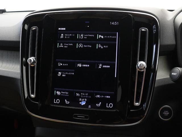 ＸＣ４０ Ｂ４　ＡＷＤ　インスクリプション　前後純正ドラレコ　４８Ｖ　茶革　ｈａｒｍａｎ／ｋａｒｄｏｎ　前後シートヒーター　ステアリングホイールヒーター　クリスタルシフトノブ　ワイヤレススマホチャージ　パワーテールゲート　３６０°カメラ（44枚目）