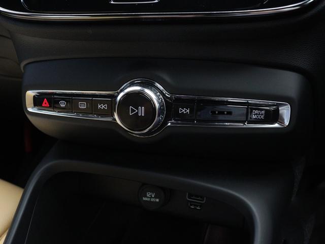 ＸＣ４０ Ｂ４　ＡＷＤ　インスクリプション　前後純正ドラレコ　４８Ｖ　茶革　ｈａｒｍａｎ／ｋａｒｄｏｎ　前後シートヒーター　ステアリングホイールヒーター　クリスタルシフトノブ　ワイヤレススマホチャージ　パワーテールゲート　３６０°カメラ（47枚目）