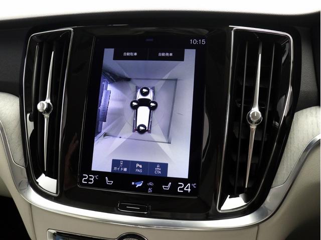 V60 B5 インスクリプション B5エンジン クライメートPKG 前後純正ドラレコ 48V 18インチAW 前後シートヒーター リラクゼーション機能 ワイヤレススマホチャージ ドリフトウッドパネル harman/kardon(17枚目)