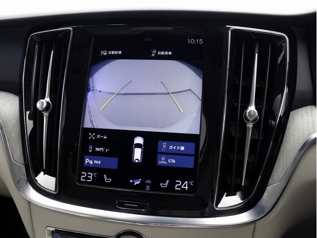 V60 B5 インスクリプション B5エンジン クライメートPKG 前後純正ドラレコ 48V 18インチAW 前後シートヒーター リラクゼーション機能 ワイヤレススマホチャージ ドリフトウッドパネル harman/kardon(43枚目)